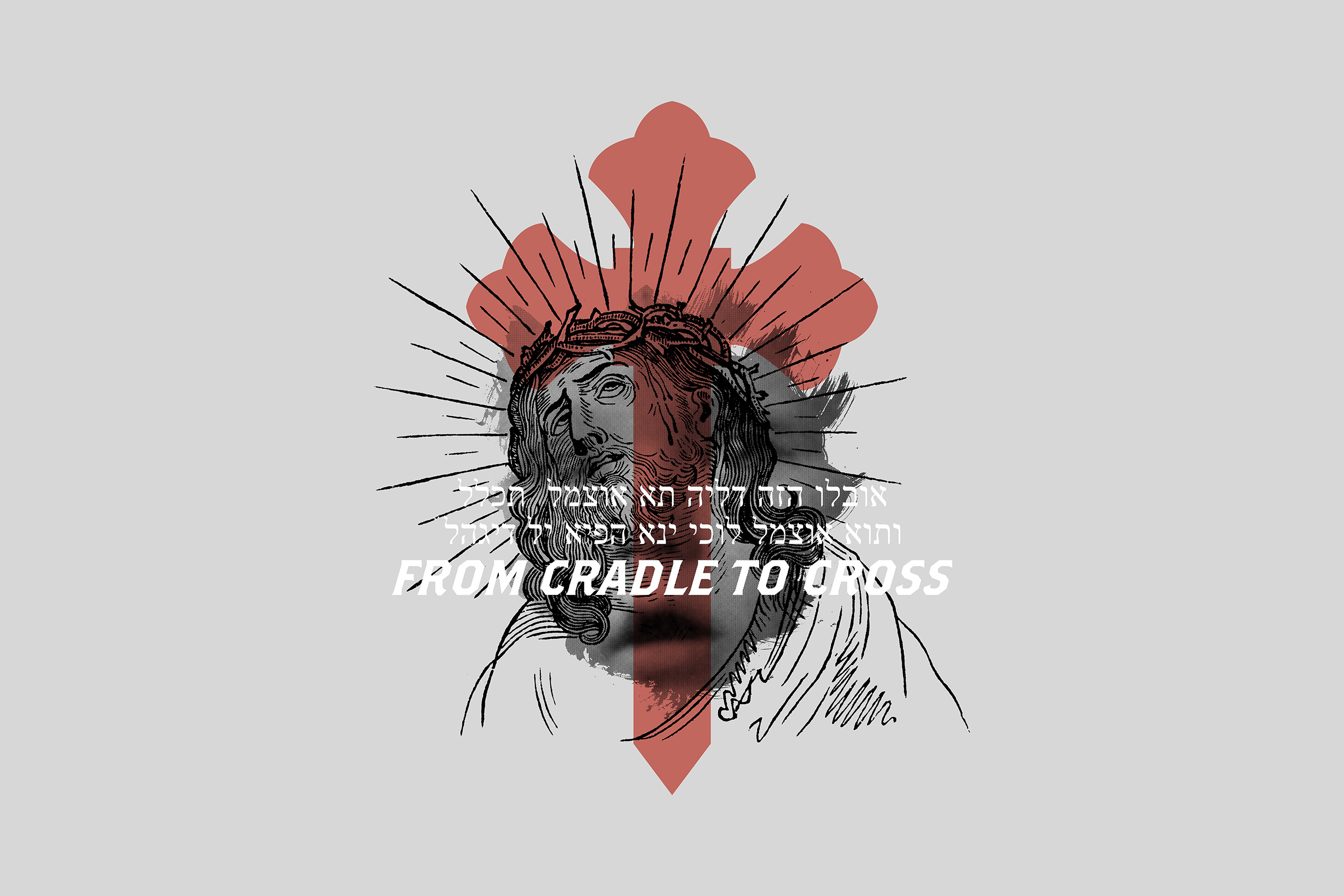 Jesus Survives Infanticide art by Evan Stremke